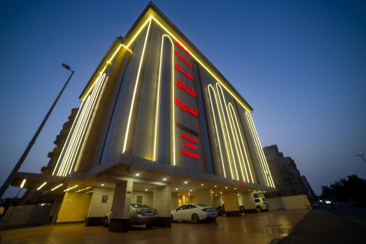Hikayet Abeer Hotel Apartment ジェッダ エクステリア 写真